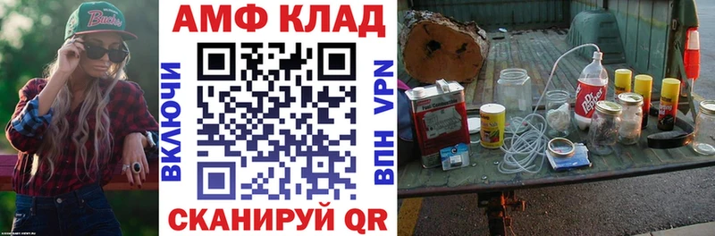 АМФ Premium Новый Уренгой