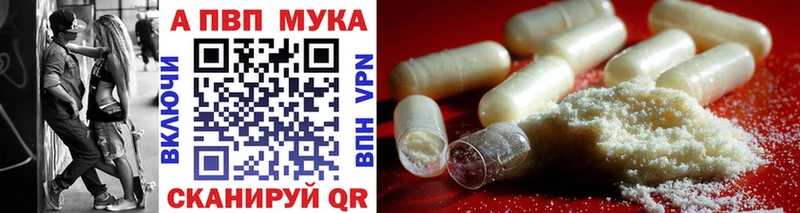 ОМГ ОМГ ссылки  Новый Уренгой  Alpha-PVP Crystall 