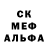 АМФЕТАМИН Розовый Armen Avangard