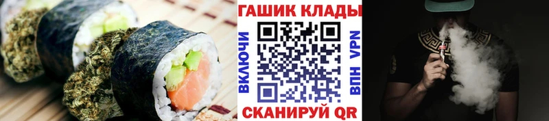 где продают наркотики  Новый Уренгой  Еда ТГК конопля 