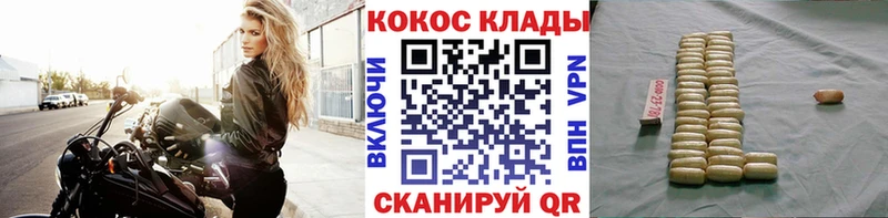 Кокаин Перу  Новый Уренгой 