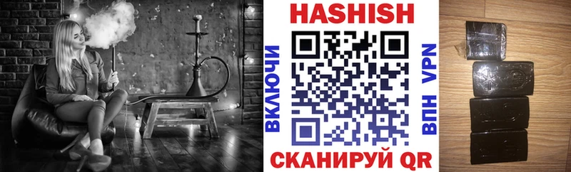 магазин продажи   Новый Уренгой  Гашиш Cannabis 