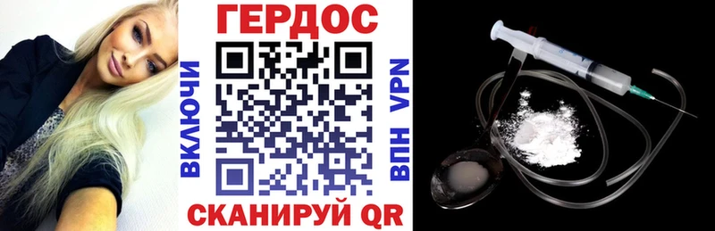 ГЕРОИН VHQ  наркотики  Новый Уренгой 