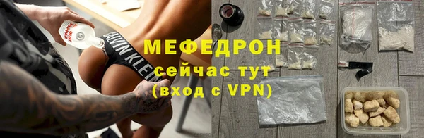 прущие грибы Балахна