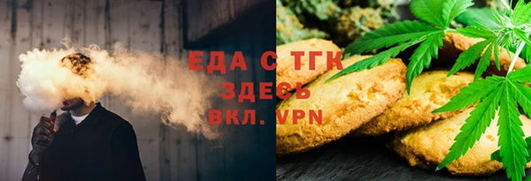 прущие грибы Балахна