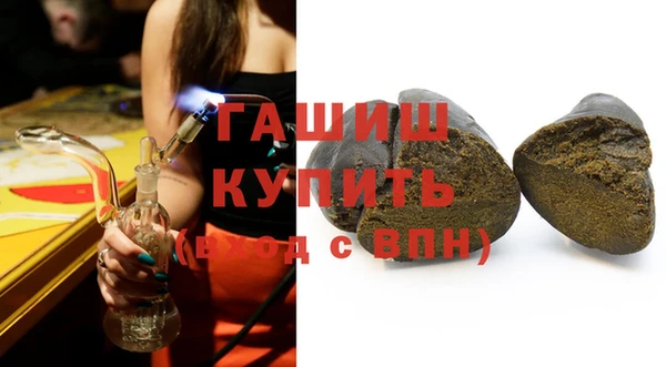 кокаин премиум Балабаново