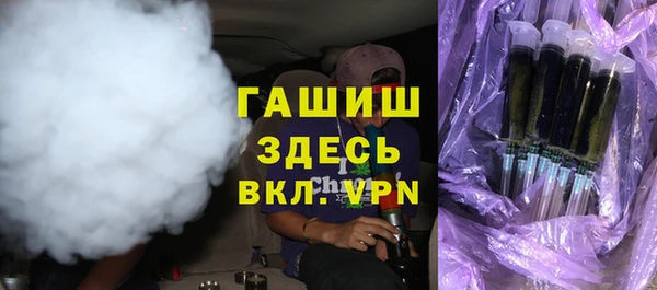 мефедрон Белокуриха
