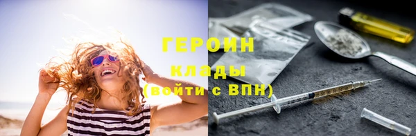 ALPHA PVP Беломорск