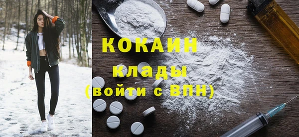 кокаин Баксан