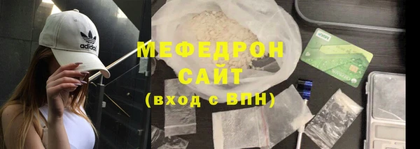кокаин премиум Балабаново
