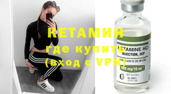 кокаин премиум Балабаново