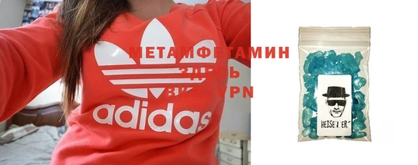 кокаин премиум Балабаново