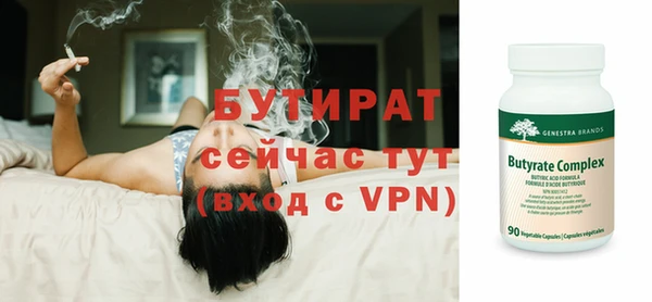 ALPHA PVP Беломорск