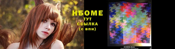 ALPHA PVP Беломорск