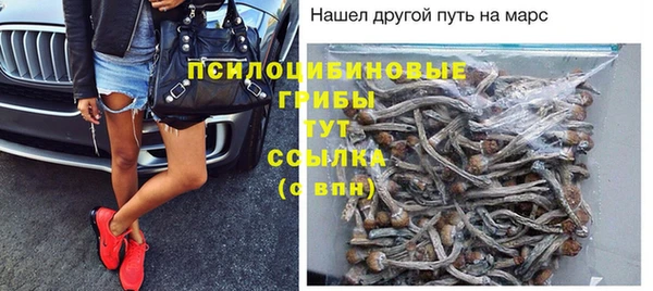 мефедрон Белокуриха