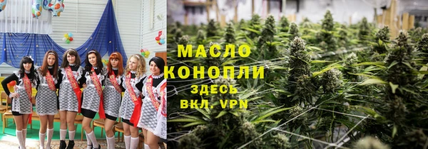 кокаин премиум Балабаново