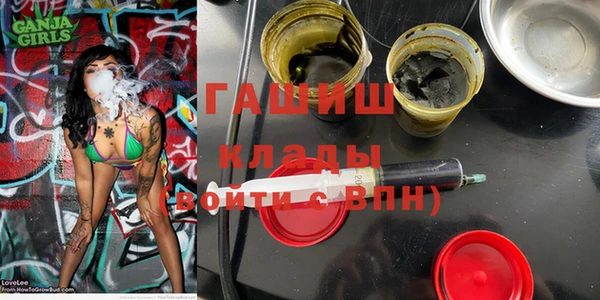 ALPHA PVP Беломорск