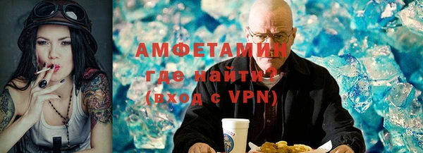мефедрон Белокуриха