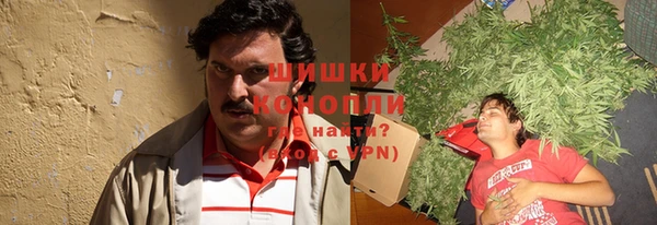 кокаин премиум Балабаново