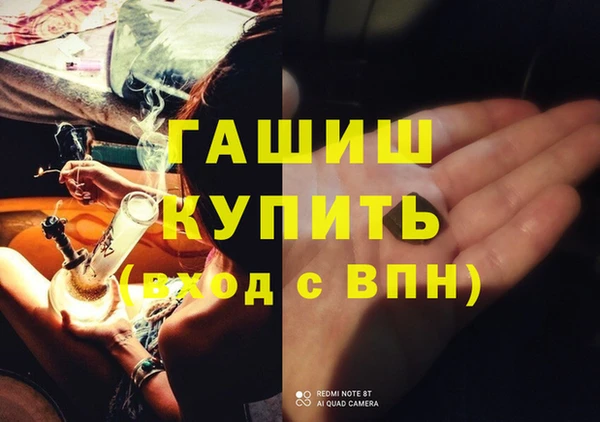 бутик Белоозёрский