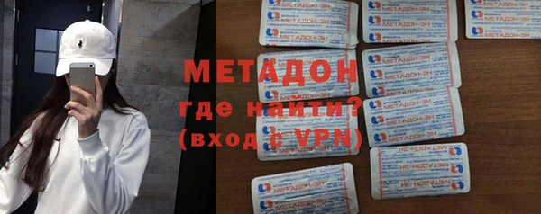 ALPHA PVP Беломорск