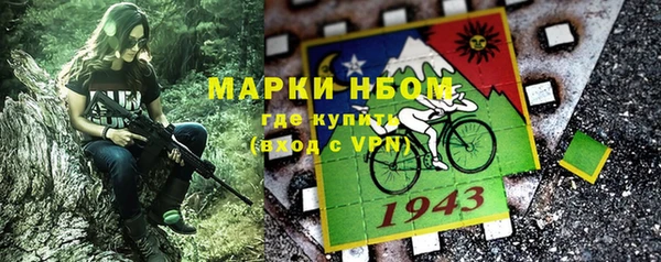 бутик Белоозёрский