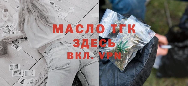 мефедрон Белокуриха