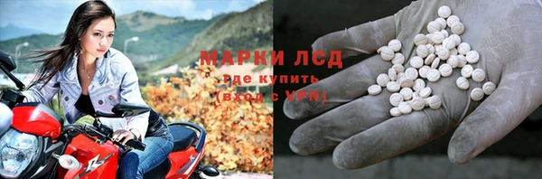мефедрон Белокуриха