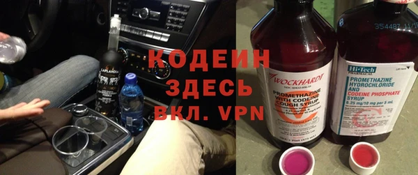 ALPHA PVP Беломорск