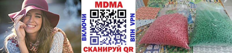 MDMA кристаллы Новый Уренгой