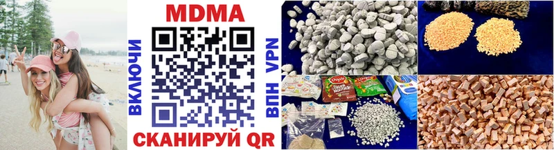 МДМА кристаллы  Новый Уренгой 