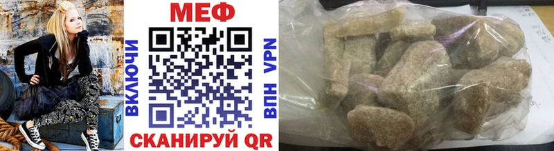 Мефедрон mephedrone  что такое   Новый Уренгой 