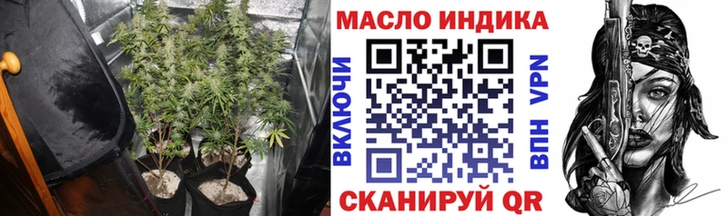 хочу   Новый Уренгой  ТГК гашишное масло 